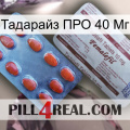 Тадарайз ПРО 40 Мг 36